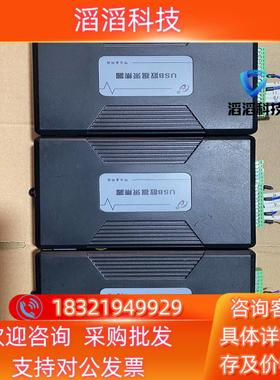 现货阿尔泰科技USB3200采集卡12位AD 点
