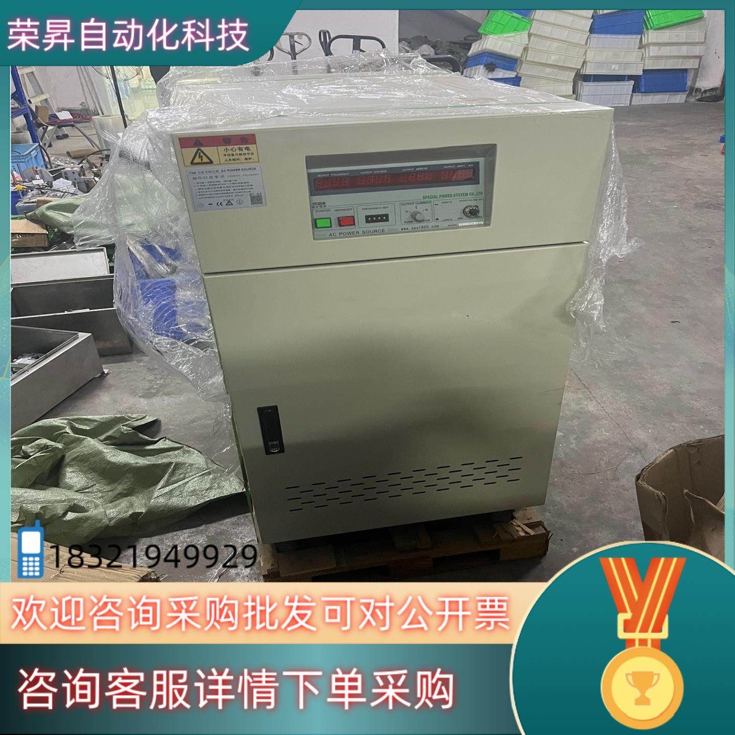现货深圳阳宏电源型号sps-h-3500n全新未使,3C数码配件,其它配件,淘宝优惠券,粉丝福利购,淘宝优惠卷