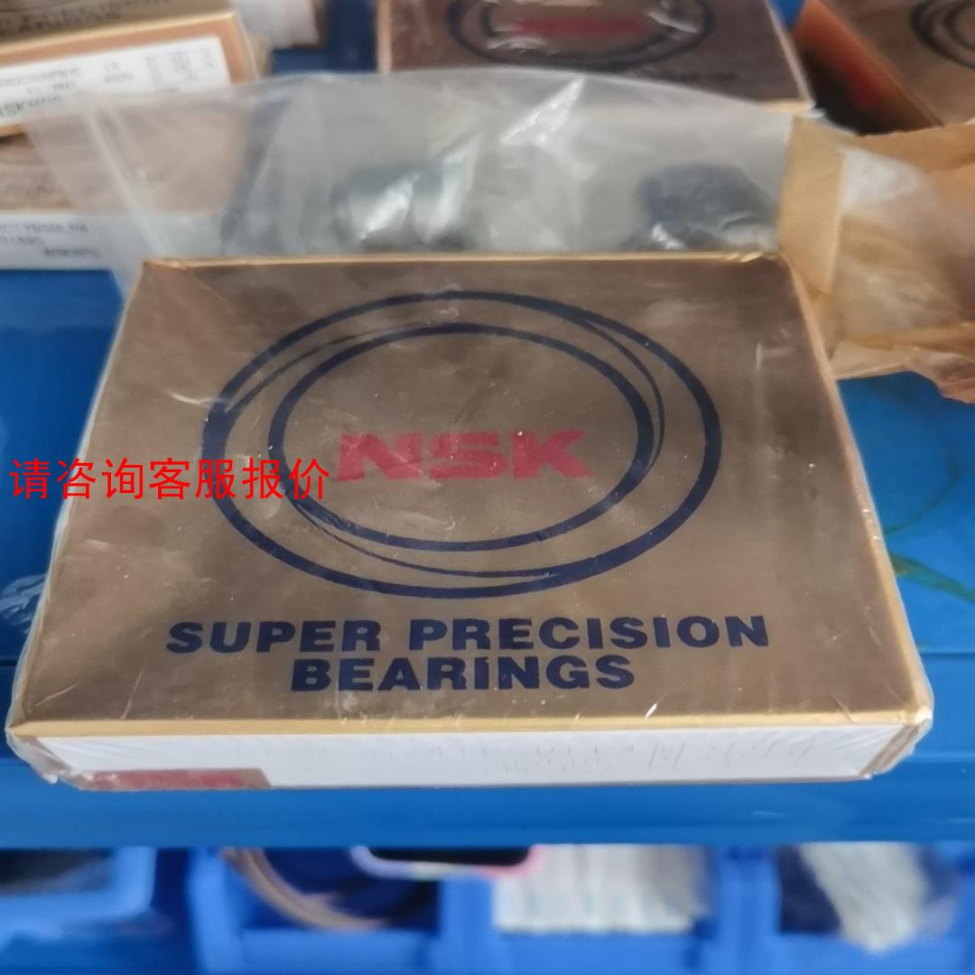 【环球】NSK轴承    7914CSN24TRSULP4，有意者询