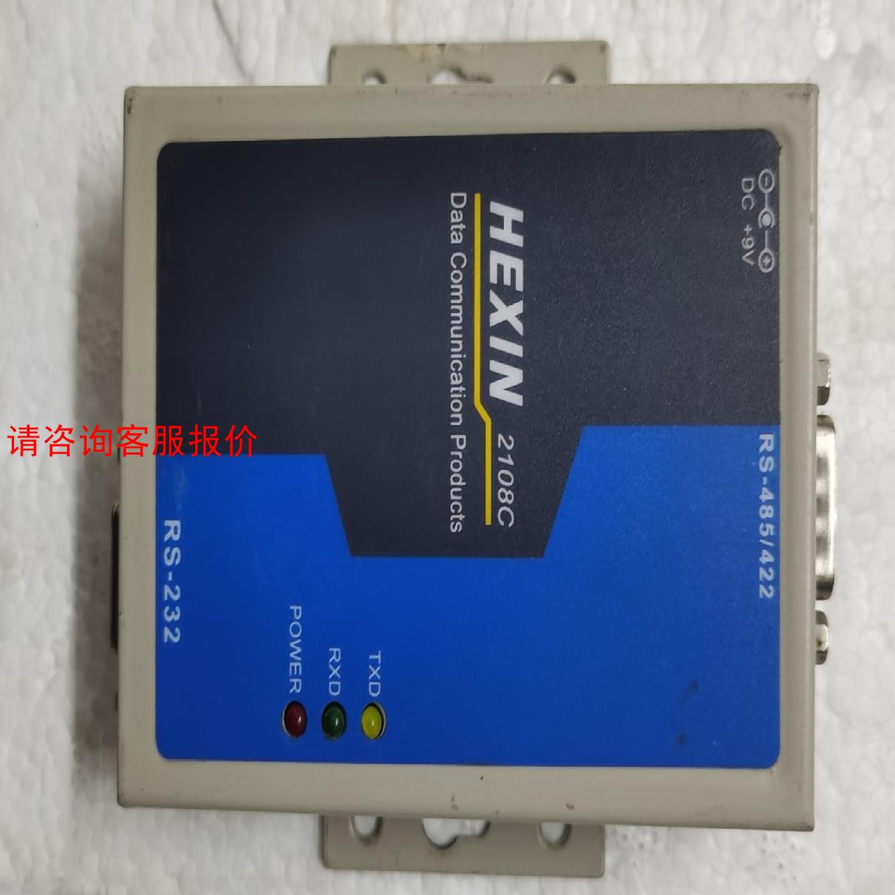 HEXIN HXSP-2108C RS232转RS485/4