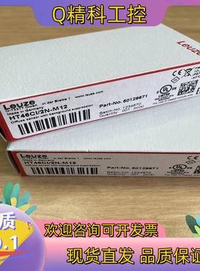 现货HT46CI-2N-M12 带背景抑制的传感器全新劳易