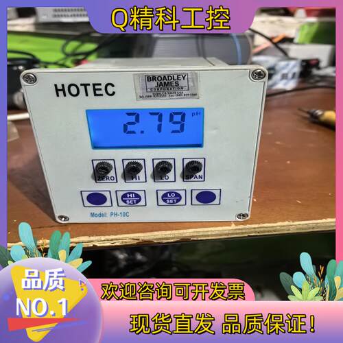 现货台湾合泰PH-10C PH计HOTEC PH10C UPH