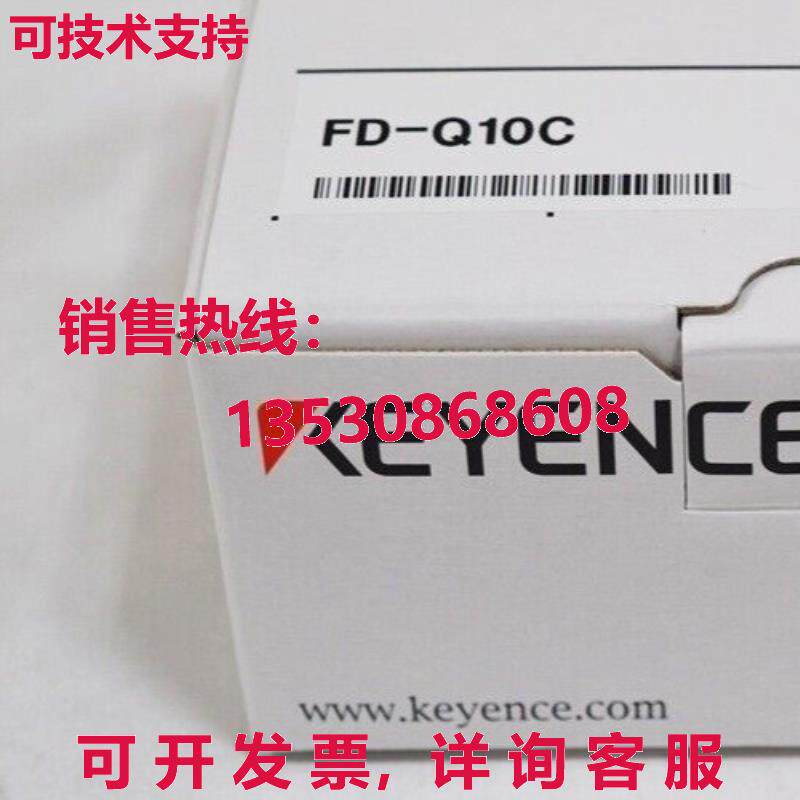 供应原装Keyence FD-Q10C流量传感器FDQ10C
