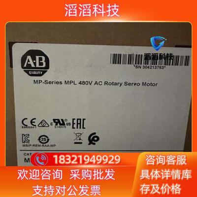 现货MPL-B520K-MJ74AA 罗克韦尔1个