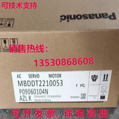 原装供应MBDDT2210053 伺服驱动器