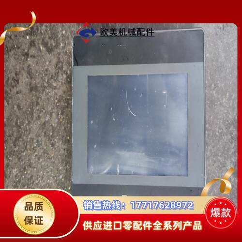 威纶触摸屏 MT6050iP，成色如图还可以，触摸正常，合适议价