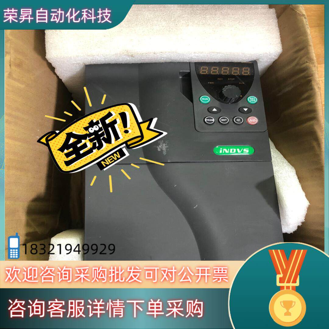 现货英捷思变频器iNOVS Y500-X0150G3 380V