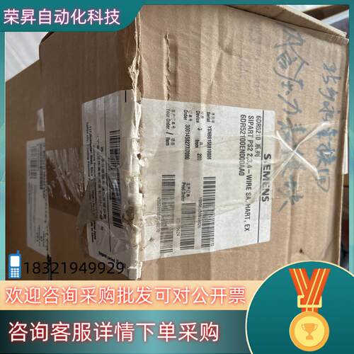 现货阀门定位器全新开封6DR5210-0EN00-0AA0 6D