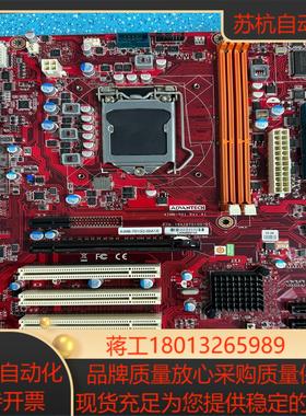 研华AIMB-701G2 成色充新有几十片配原装挡板