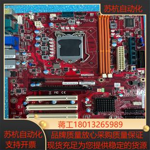 研华AIMB-701G2 成色充新有几十片配原装挡板