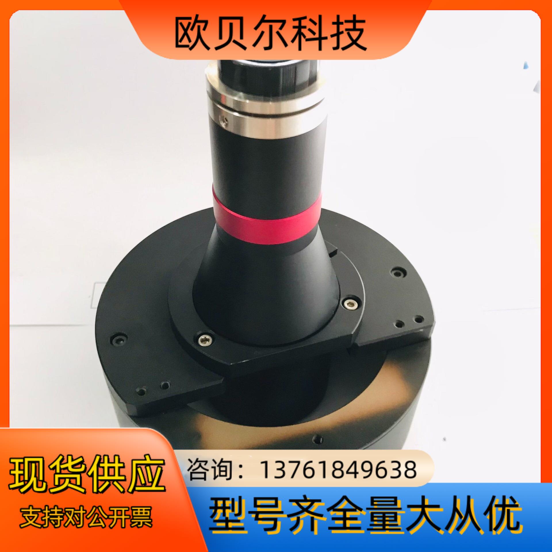 视清双远心镜头 DTCM230-36 带光源镜片