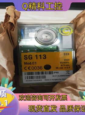 现货SG113控制器,法国CUENOD控制器SG 113