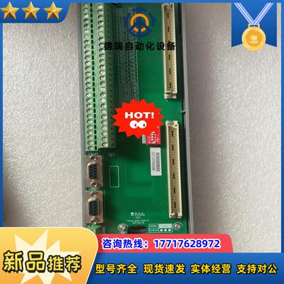 优稳 底座 UW5274 UW5271议价