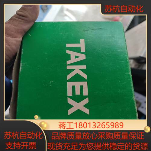 TAKEX 06F 传感器