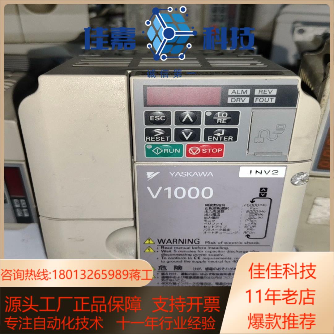 安川V1000 2.2KW/1.5KW变频器VB2A0010