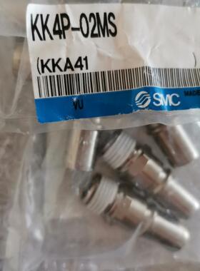 KK 系列 S连接器 KK4S-12E KK4P-08E议价