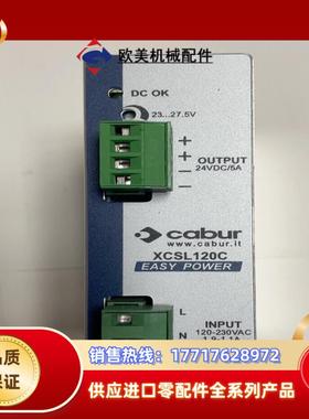 原装卡博CABUR开关电源XCSL120C议价