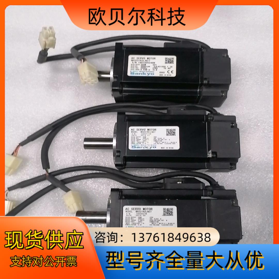三协MH201N2LN07现货11台成色实拍处理