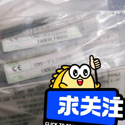 [德峰]TAKEX竹中光电开关um-T100DT,um-TR100D