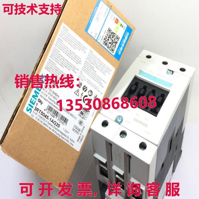 供应原装3RT5045-1AG20 接触器    3RT5 045-1AG20