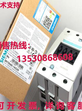 供应原装3RT5045-1AG20 接触器    3RT5 045-1AG20