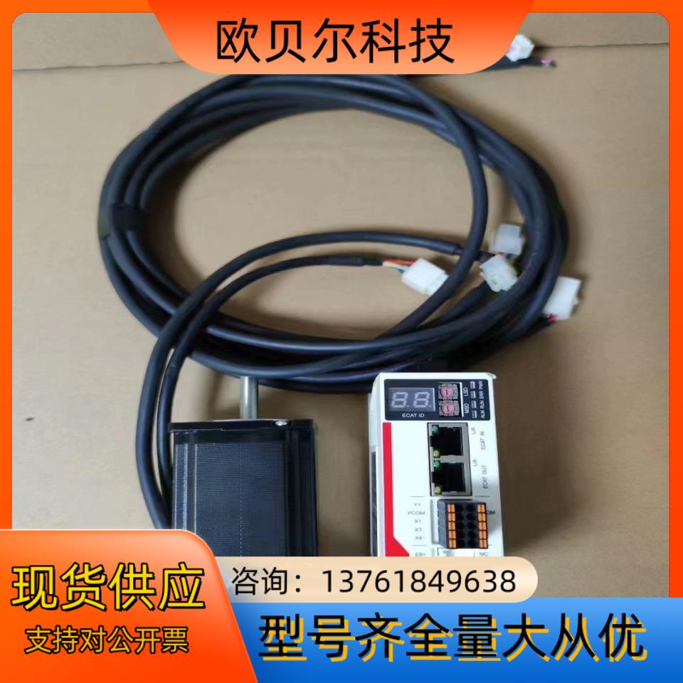 研控57闭环总线型步进套装，驱动器型号MS-Mini3E，电