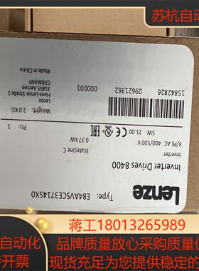全新原装伦茨变频器E84AVSCE3714SX0