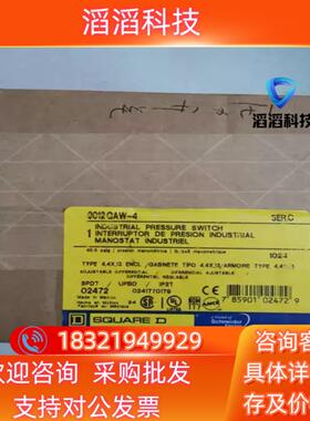 现货全新原装美商实块压力开关 9012GAW-4 有4个