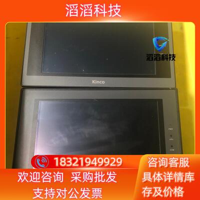 现货步科触摸屏 MT4404T 功能完好有2个238一