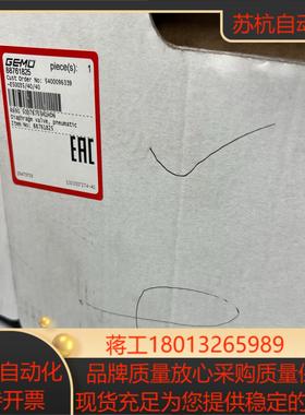 全新原装盖米气动隔膜阀R690 50D78755M1HDN议价