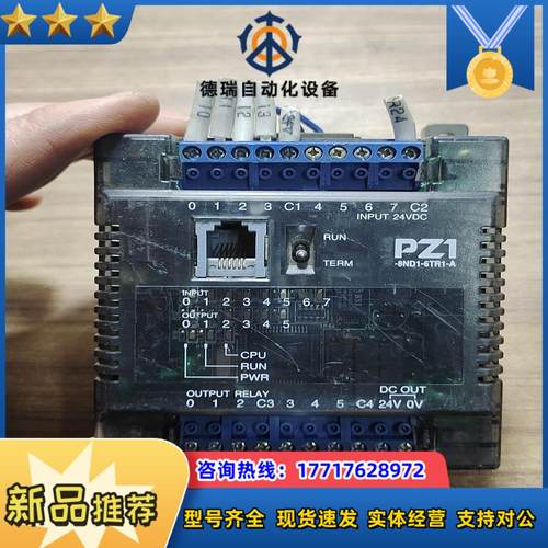 pz1-8nd1-6tr1-a 光洋pz1议价