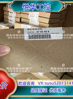 菲尼克斯 IB IL 4／I-PAC 2700458 4通议价