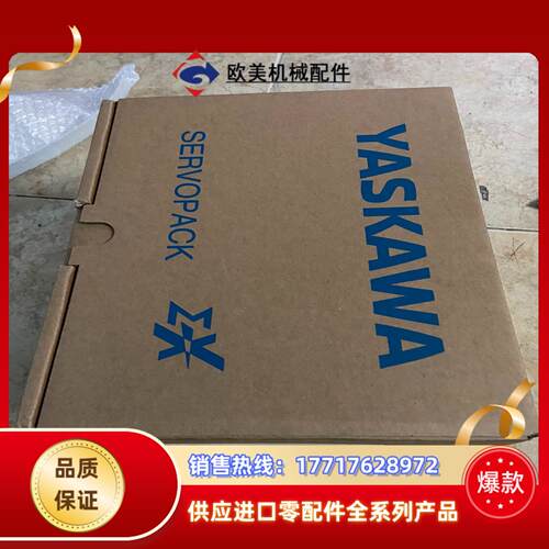 安川十代伺服驱动器SGDXS-7R6A40A8002余货议价