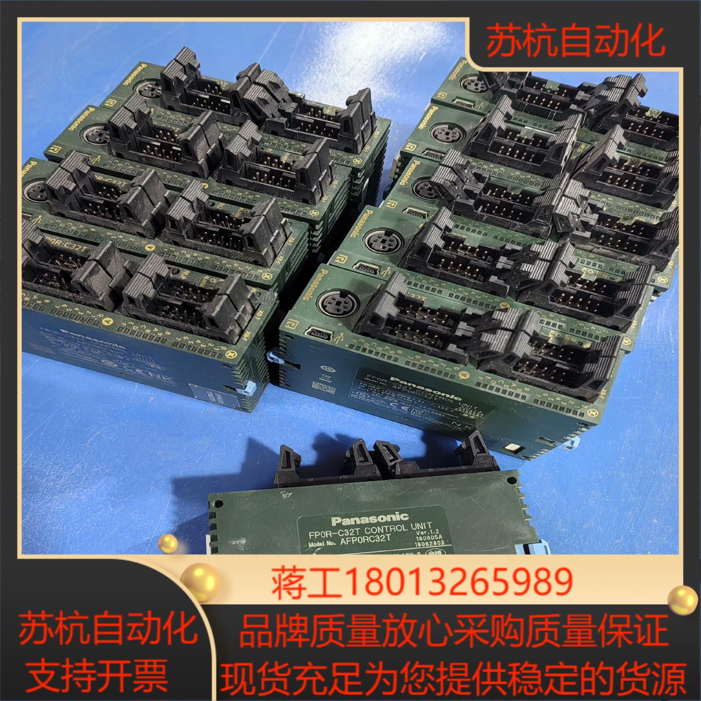 PLC控制器AFP0RC32T