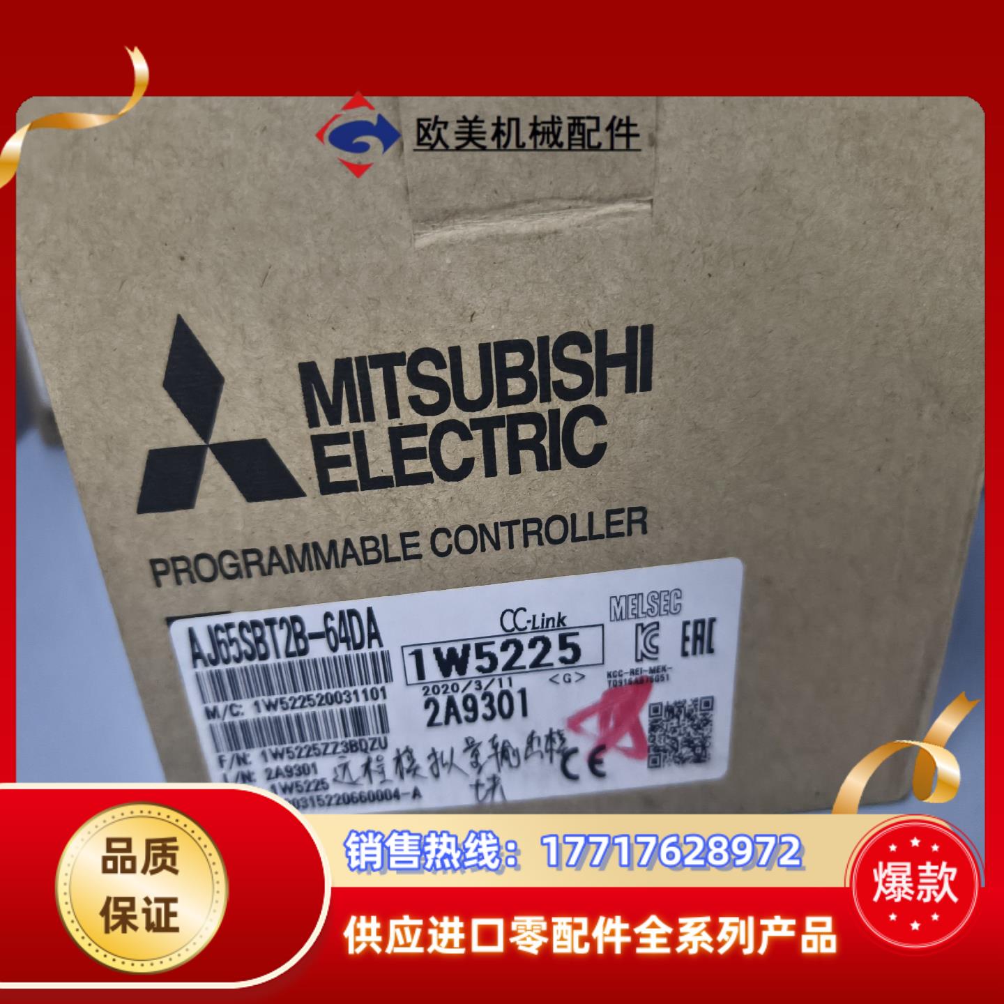 三菱AJ65SBT2B-64DA 全新原装正品议价