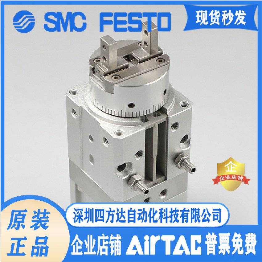 SRHQ 10D/16D/20D/25D-90S/180S-N旋转带夹爪摆动手指气缸