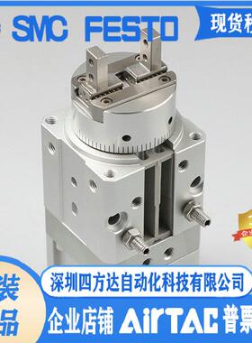 SRHQ 10D/16D/20D/25D-90S/180S-N旋转带夹爪摆动手指气缸