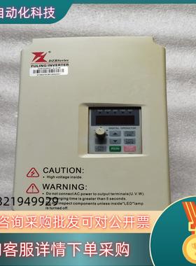 现货富凌DZBSeries      7.5KW变频器 物品实图