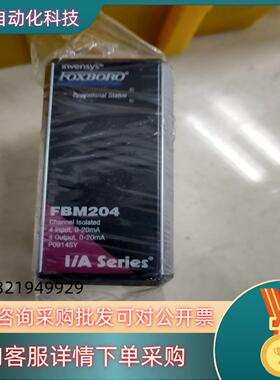 现货FBM20495新