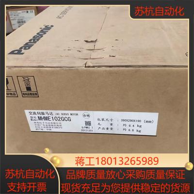 MSME102GCG开封3750， MHME102GCG