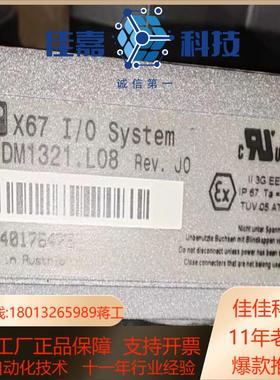 X67DM1321L08t贝加莱模块现货