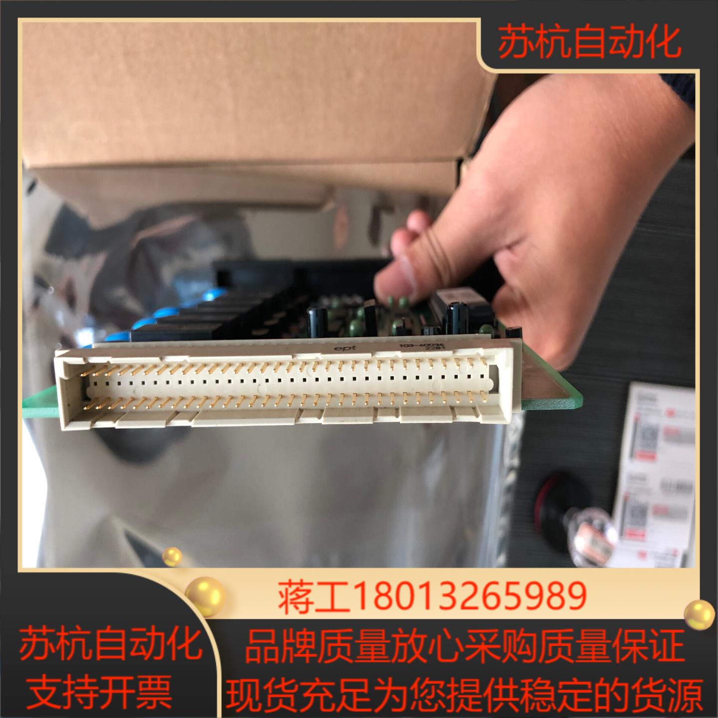 浙大中控 JX-300X 卡件  SP364