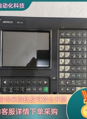 现货ADTECH众为兴系统NCT-03 原装件 拍摄