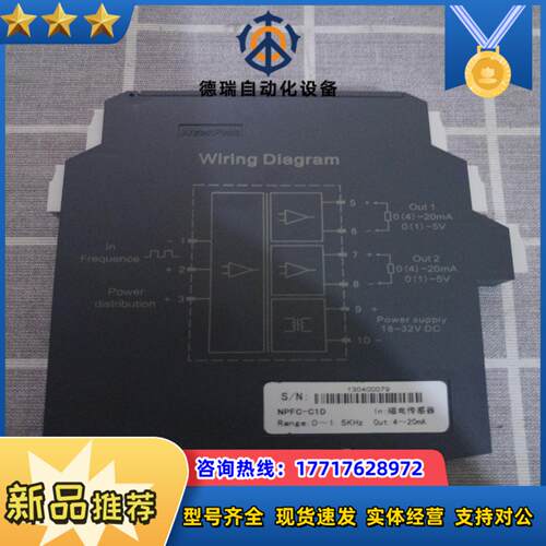 优倍磁电传感器，NPFC-C1D，基本全新，功能正常，售议价
