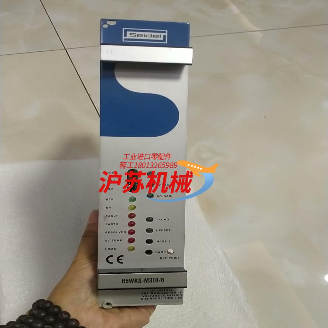 科尔摩根65WKS-CE3106PB现货功能正常使用