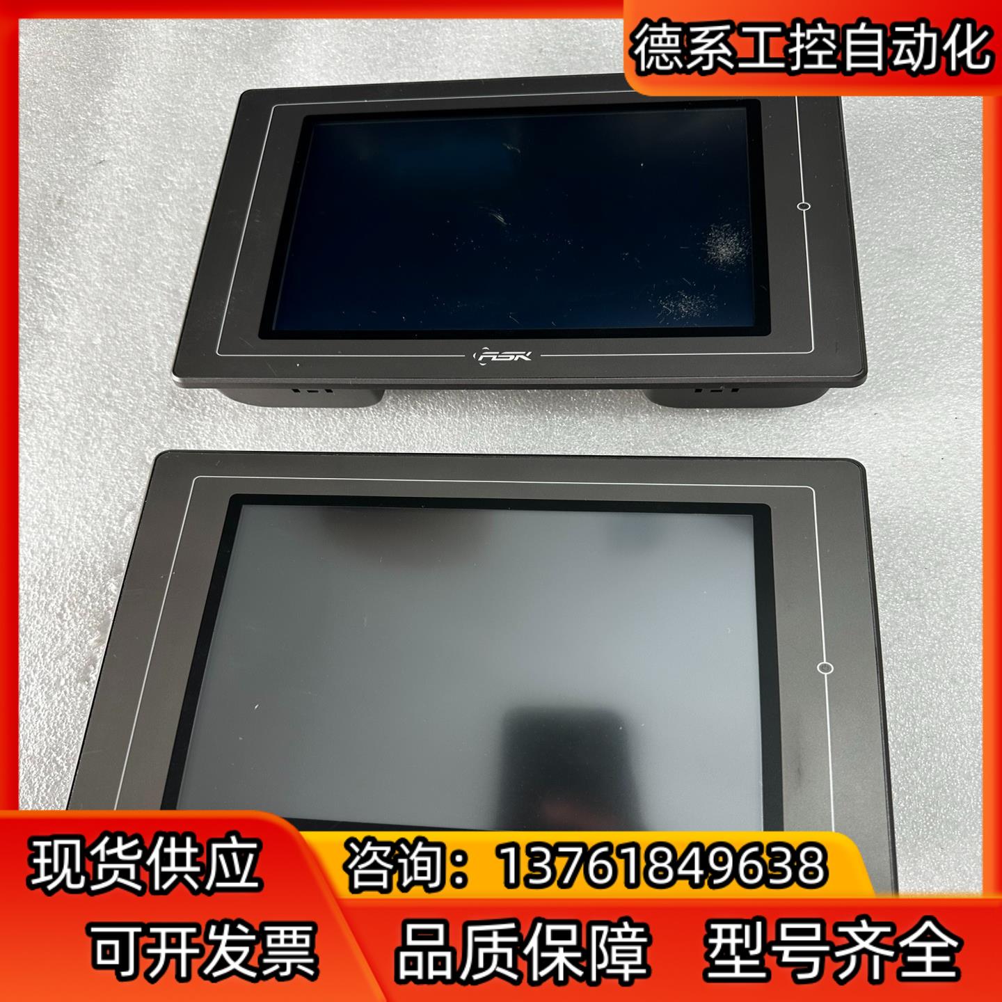 屏通触摸屏 AST-080THE1B 实图 己测试功能