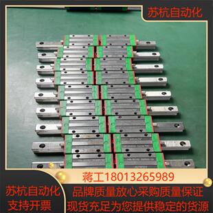 上银滑块 HGL15CAC