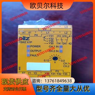 pilz皮尔兹X1P  777950 安全继电器，原装