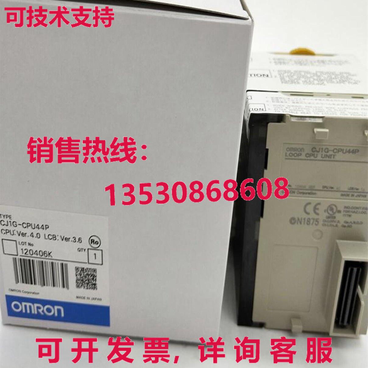 原装供应CJ1G-CPU44P 逻辑控制器