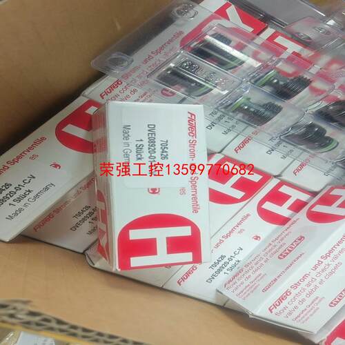 【荣强工控】贺德克 节流阀  DVE08920-01-C-V（70542